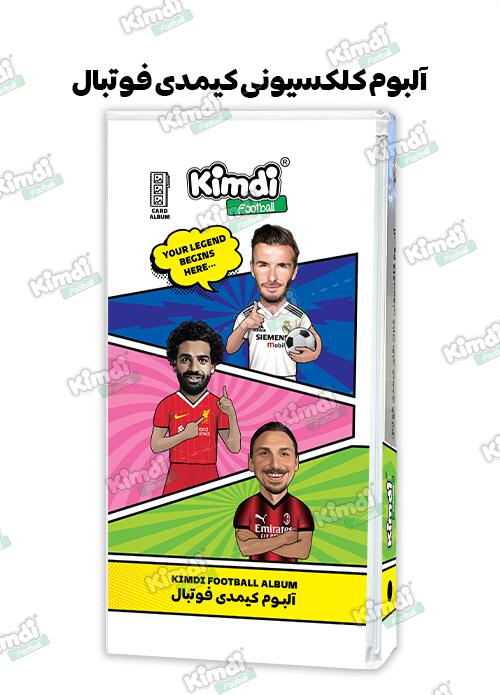 kimdy-6